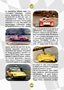 Clicca per ingrandire | Click to enlarge
